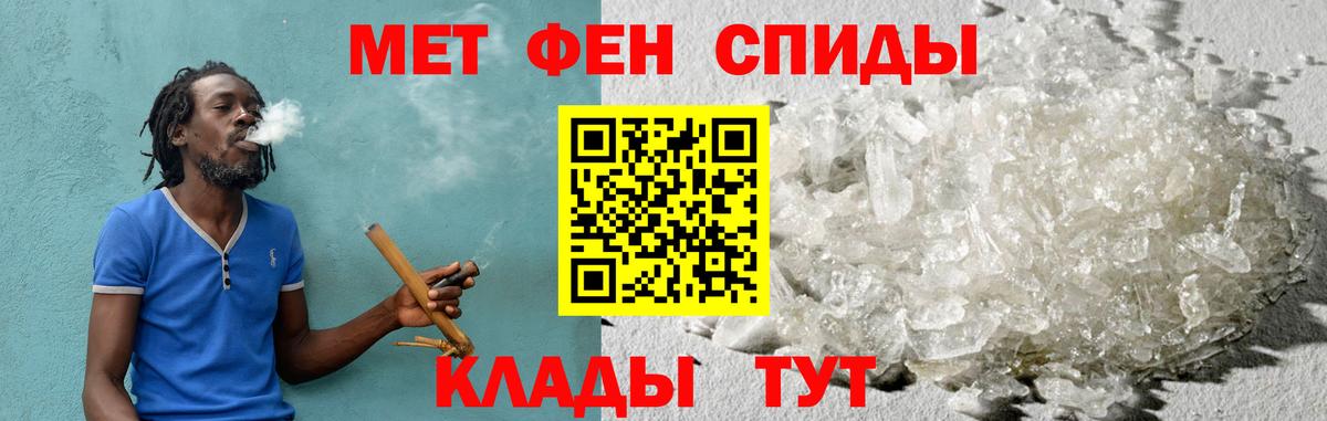 АМФЕТАМИН  Amphetamine 97%  Amphetamine  Новочеркасск  Вход с VPN 