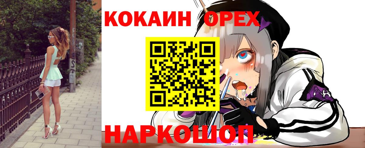 Cocaine VHQ Новочеркасск