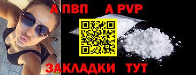 спайс Аша
