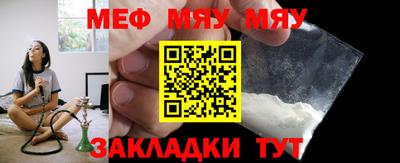МДПВ Ачхой-Мартан