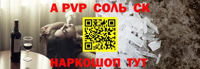 спайс Аша