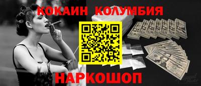 мескалин Баксан