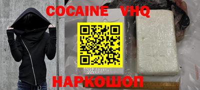 спайс Аша