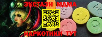 мескалин Баксан