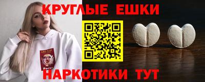 спайс Аша