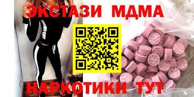 спайс Аша