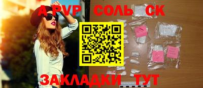 МДПВ Ачхой-Мартан