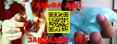 спайс Аша