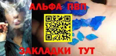спайс Аша