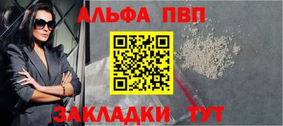 спайс Аша