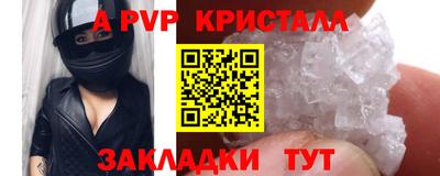спайс Аша