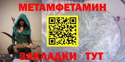 спайс Аша