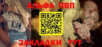 спайс Аша
