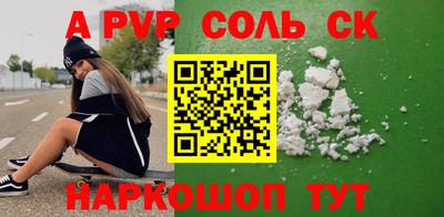 мескалин Баксан