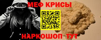 спайс Аша