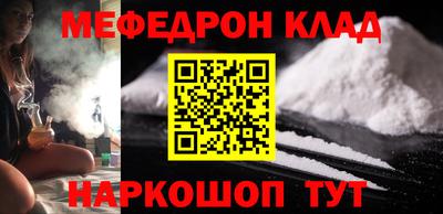 мескалин Баксан