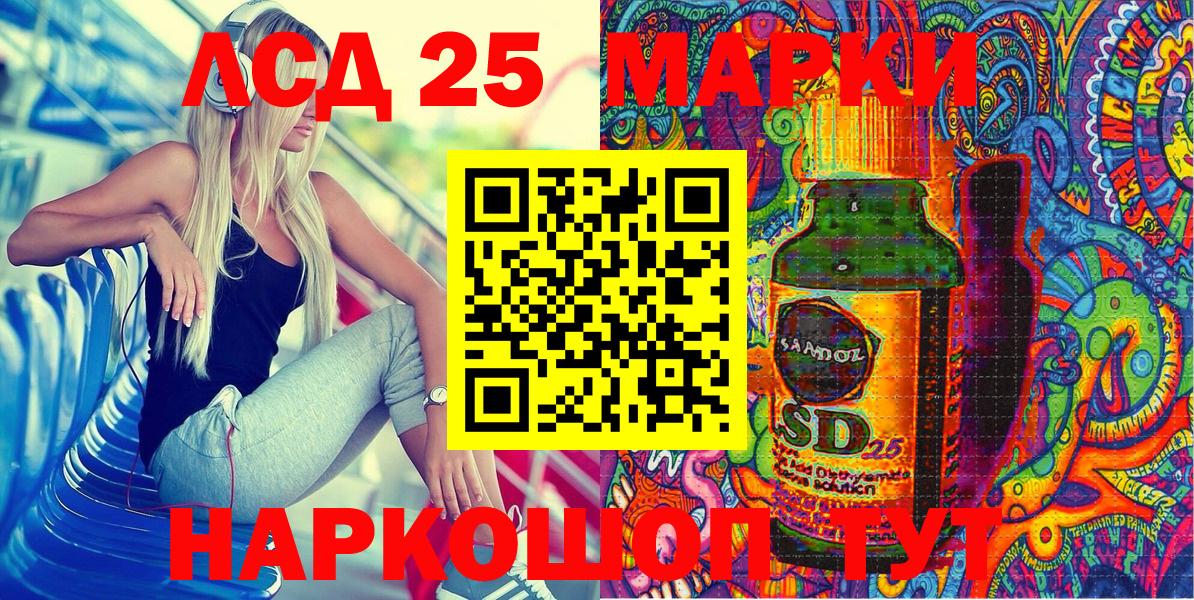 ГАШ  Новочеркасск  Вход с VPN  Героин  Кокаин  Альфа ПВП СК кристаллы  КЕТАМИН  Меф кристаллы  ТГК  Бошки Шишки  Купить наркотик  ГАШИШ  Канабис 